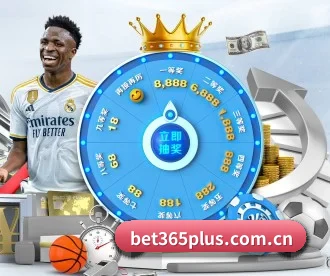bet365体育 APP